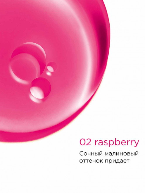 Масло-блеск для губ Lip Comfort Oil, 02 Raspberry, 7 мл Clarins - фото 1