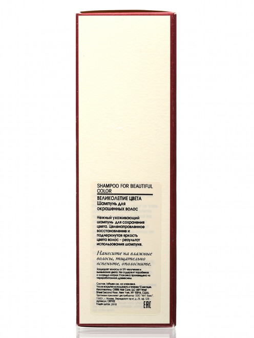Шампунь для окрашенных волос "Великолепие цвета", Hair Care, 250ml Oribe - Модель Верх-Низ